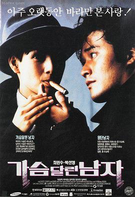 《夜幕追踪》电影海报