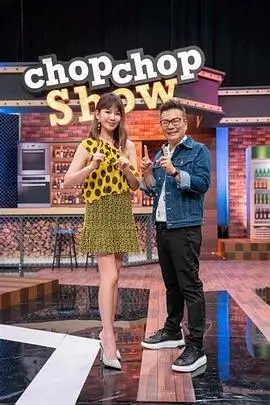 《蒙面唱将》综艺海报